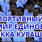 Об основных причинах протестной акции 12 тысяч рабочих на стройплощадке завода «Uzbekistan GTL»